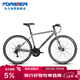 永久700C公路自行車(chē)禧瑪諾21變速跑車(chē)男女式成人學(xué)生城市單車(chē) 灰