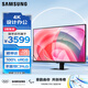 三星（SAMSUNG）37英寸 S80UD HVA 4K HDMI Type-C KVM 旋轉升降 免工具安裝 壁掛 電腦辦公顯示器 LS37D802UACXXF