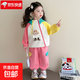兒童裝女童套裝2026春秋季新款洋氣女寶寶卡通拼色春裝衛衣兩件套 粉色 100