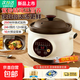 【全網(wǎng)熱銷(xiāo)】蘇泊爾同款電燉鍋6升大容量智能養生鍋煲湯鍋粥鍋全自動(dòng)紫砂鍋輔食鍋 1.8L 紫砂【智能預約】滿(mǎn)足2-3人
