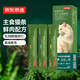 京東京造 鮮肉多多全價(jià)主食貓條15g*6支 3拼味貓零食雞魚(yú)成貓幼貓試吃