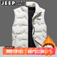 JEEP SPIRIT吉普羽絨馬甲男款秋冬季坎肩外穿背心男士外套純色簡(jiǎn)約時(shí)尚百搭 米白 3XL (建議130-140斤)