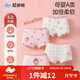 尼多熊兒童內褲女童紅內褲中大童A類(lèi)平角純棉嬰兒不夾pp透氣四角褲