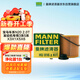 曼牌濾清器（MANNFILTER）機油濾清器機濾HU816zKIT寶馬220i320i328i420i428i520i/X1X3X4Z4