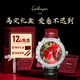 迦堤（Galtiscopio）馬年限定生肖表新年好運女士腕表女款時(shí)尚手表女情人節禮物女朋友 紅黑撞色【前50名下單送撞色表帶】