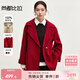 尚都比拉【100%羊毛】紅色中長(cháng)款毛呢大衣女冬季通勤風(fēng)小個(gè)子雙面呢外套