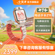 小天才電話(huà)手表Z11 小馬寶莉聯(lián)名 樓層定位健康監測NFC視頻雙攝防水小學(xué)初高中兒童插卡智能新款 Z10升級 【旗艦新品】Z11 疏煙粉