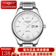冠琴（GUANQIN）瑞士認證男士手表全自動(dòng)石英表情侶表雙日歷夜光防水百搭時(shí)尚男表 雙日歷-精鋼白面-男