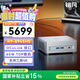 銘凡UM890Plus 銳龍R9-8945HS迷你主機oculink高性能mini主機迷你電腦臺式機游戲辦公國家補貼15%