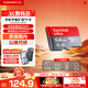 閃迪（SanDisk）TF卡 監控內存卡行車(chē)記錄儀存儲卡手機內存MicroSD卡 至尊高速 64G 140MB/S A1