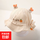 嬰兒帽子春秋季遮陽(yáng)帽防曬帽男寶寶愛(ài)心水果帽可愛(ài)超萌兒童胎帽女 水果抽繩漁夫帽-米色 4-24個(gè)月帽圍40-48cm