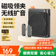 好牧人無(wú)線(xiàn)領(lǐng)夾麥小蜜蜂擴音器教師專(zhuān)用教學(xué)講課領(lǐng)夾式磁吸麥克風(fēng)導游講解戶(hù)外便攜喊話(huà)器音響教師節禮物