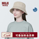 MUJI防紫外線(xiàn) 棉質(zhì)斜紋 漁夫帽 帽子 遮陽(yáng)帽 防曬帽 DBA52A4A 淺米色 均碼 56-59cm