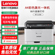 聯(lián)想（Lenovo）至像CM7120W  7110W無(wú)線(xiàn)彩色激光打印復印掃描一體機1831W1821辦公打印機 【無(wú)線(xiàn)/三合一】7110W 【彩色/店長(cháng)推薦】