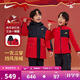 NIKE 耐克男女童紅色拜年服外套三合一拼接外套兒童保暖中長(cháng)款棉服
