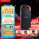 閃迪（SanDisk）4TB 移動(dòng)固態(tài)硬盤(pán)（PSSD）E82 讀速3800MB/s 寫(xiě)速3700MB/s 兼容雷電4 type-c 手機電腦平板外接