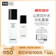 香奈兒（Chanel）山茶花保濕護膚2件套(潤澤精華水+潤澤乳液+山茶花潔面小樣2支)