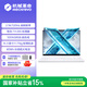 機械革命無(wú)界15X 【國家補貼】 輕薄本筆記本電腦 學(xué)生電腦 輕薄辦公 AMD銳龍R7  2.5K 120HZ 15X:R7H-255/32+1TB/暴風(fēng)雪