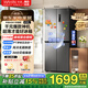 華凌冰箱美的出品61cm超薄十字對開(kāi)多門(mén)一級能效風(fēng)冷無(wú)霜家用冰箱節能省電HR-426WSP HR-426WSP鈦鋼灰-星爍