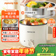 九陽(yáng)（Joyoung）多功能鍋電熱鍋小煮鍋電蒸鍋火鍋鍋學(xué)生宿舍電煮鍋1-2人1.8L泡面電火鍋HG18-G267S