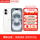 蘋(píng)果【京配速發(fā)】蘋(píng)果iPhone16系列蘋(píng)果16plus全網(wǎng)通5G蘋(píng)果手機 蘋(píng)果16白色 256G 配件禮包+店保2年