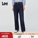 Lee25秋冬新品429標準直腳磨毛深藍色女保暖牛仔褲 深藍色 26