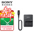 索尼（SONY）NP-FZ100可重復充電電池 適用微單a7m3 a7r4 a7r3索尼原裝電池 BC-QZ1充電器