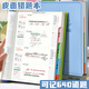 佐瀾哲【開(kāi)學(xué)必備】學(xué)霸錯題本初高中生專(zhuān)用數理化B5加厚皮面索引錯題本數學(xué)英語(yǔ)分科錯題整理神器 藍色