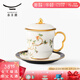 永豐源（auratic）夫人瓷石榴家園 陶瓷茶杯帶蓋會(huì )議泡茶杯家用辦公室喝茶高端禮品 白色單杯