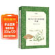 高中生古詩(shī)文推薦背誦95篇 （《語(yǔ)文》推薦閱讀叢書(shū) 人民文學(xué)出版社）