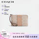 蔻馳（COACH）【品牌直供】女士小號手拿包手腕包PVC配皮革CW854禮物