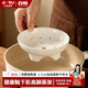 百暢（BAICHANG）陶瓷蒸盤(pán)高腳鍋內蒸架電飯煲蒸籠內置蒸格炒鍋蒸鍋蒸屜篦子 小號【高腳】陶瓷蒸盤(pán)