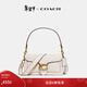 蔻馳（COACH）【禮物】女士TABBY 26號單肩包牛皮革真皮經(jīng)典款女包 B4/粉筆白色