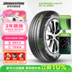 普利司通（Bridgestone）汽車(chē)輪胎 215/55R18 99V XL H/L001 適配逍客/昂科拉/傳祺GS4
