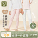 拉比兒童長(cháng)褲女寶寶純棉睡褲秋冬女童打底褲子2條裝 粉紅120