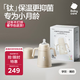 babycare鈦保溫杯保鮮抑菌小月齡寶寶學(xué)飲水杯喝奶喝果汁阿爾法鈦300ml