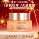 嬌韻詩(shī)（CLARINS）煥顏緊致彈力面霜彈簧霜補水保濕飽滿(mǎn)提拉緊膚抗皺 彈簧晚霜 50ml 【所有膚質(zhì)】