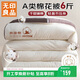 無(wú)印良品A類(lèi)新疆純棉花被子雙人家用四季秋冬棉被芯春秋被200x230cm6斤