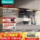 海信（Hisense）智魔方Max超薄平嵌頂側雙吸油煙機變頻27方大吸力1100Pa煙灶聯(lián)動(dòng)自清潔PM2.5監測AI巡航DS11HMax