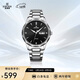 依波（EBOHR）手表男 大師系列鎢鋼圈黑色石英男表節日禮物新年跨年56330113