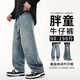 俊俏童兒胖童裝男童彎刀褲加肥加大春裝2026新款中大童牛仔褲子初中生長(cháng)褲 藍色 150 適合145-155身高，90-110斤