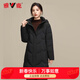 雅鹿羽絨服女中長(cháng)款新款時(shí)尚寬松可脫卸帽羽絨衣F 黑色 170/XL