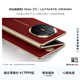 HUAWEI Mate XTs | ULTIMATE DESIGN 非凡大師 三折疊大屏生產(chǎn)力鴻蒙大屏AI 華為三折疊屏 智能手機 瑞紅 16GB+512GB