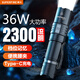 神火（SupFire）強光手電筒戶(hù)外變焦36W超亮大功率長(cháng)續航高流明防水巡邏LED照明燈 A22-S【36W大功率/2300LM爆亮/5000mAh超長(cháng)續航】