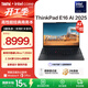 ThinkPad【國家補貼15%】聯(lián)想E16筆記本電腦 E15升級版 16英寸商務(wù)辦公學(xué)生輕薄本 英特爾酷睿 AI可選 Ultra 7-255H 32G 1TB-00CD