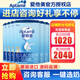 愛(ài)他美（Aptamil）經(jīng)典3段800克（12-36月齡）幼兒配方奶粉 德國原裝進(jìn)口 中文版 6罐