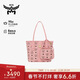 MCM  LIZ迷你單肩手提子母托特包購物袋桃花粉禮物