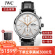 萬(wàn)國（IWC）瑞士手表 柏濤菲諾系列日歷星期計時(shí)自動(dòng)機械男表【情人節禮物】 IW391031黑皮銀盤(pán)42mm