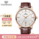 天王（TIAN WANG）手表男士博雅系列商務(wù)皮帶石英表品牌腕表情人節生日禮物送男友 GS3813P/D