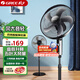 格力（GREE） 家用宿舍節能落地扇家用立式大風(fēng)量客廳宿舍電風(fēng)扇低噪輕音3檔風(fēng)速廣角送風(fēng)不占地穩定運行 FD-4012-WG